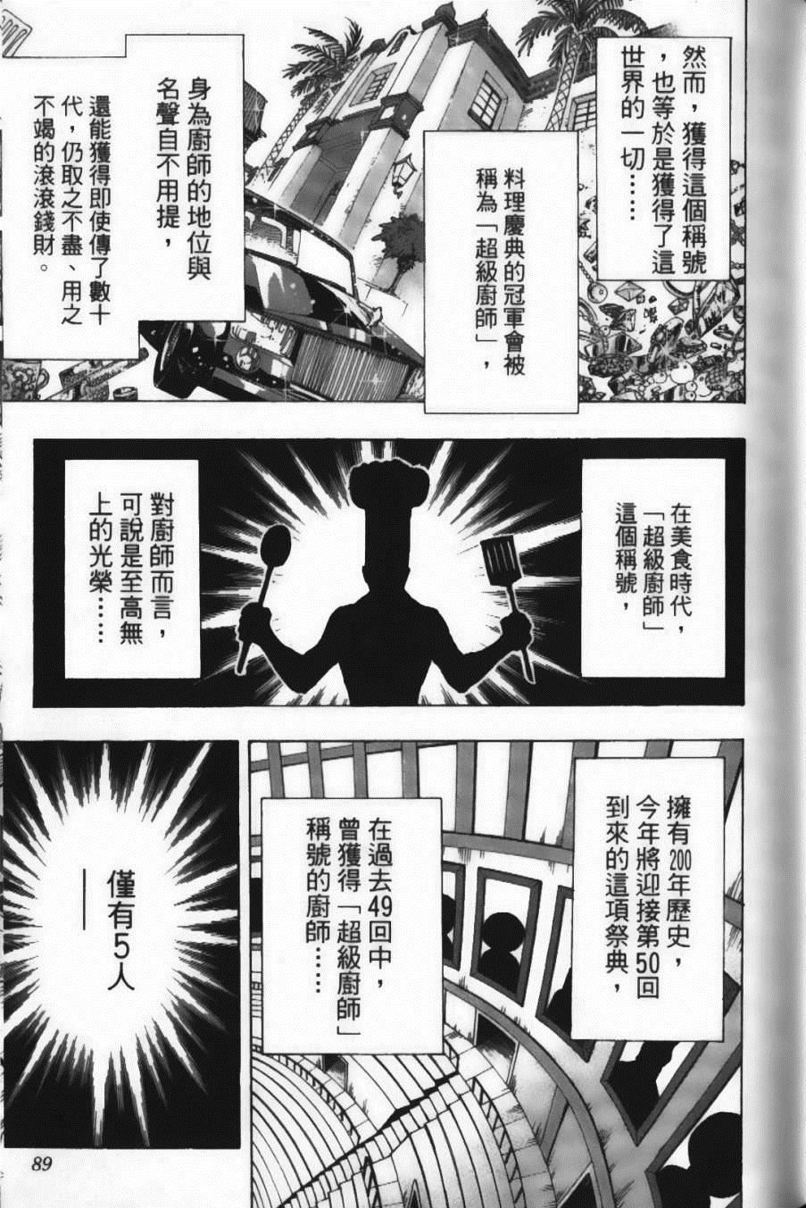 第24卷