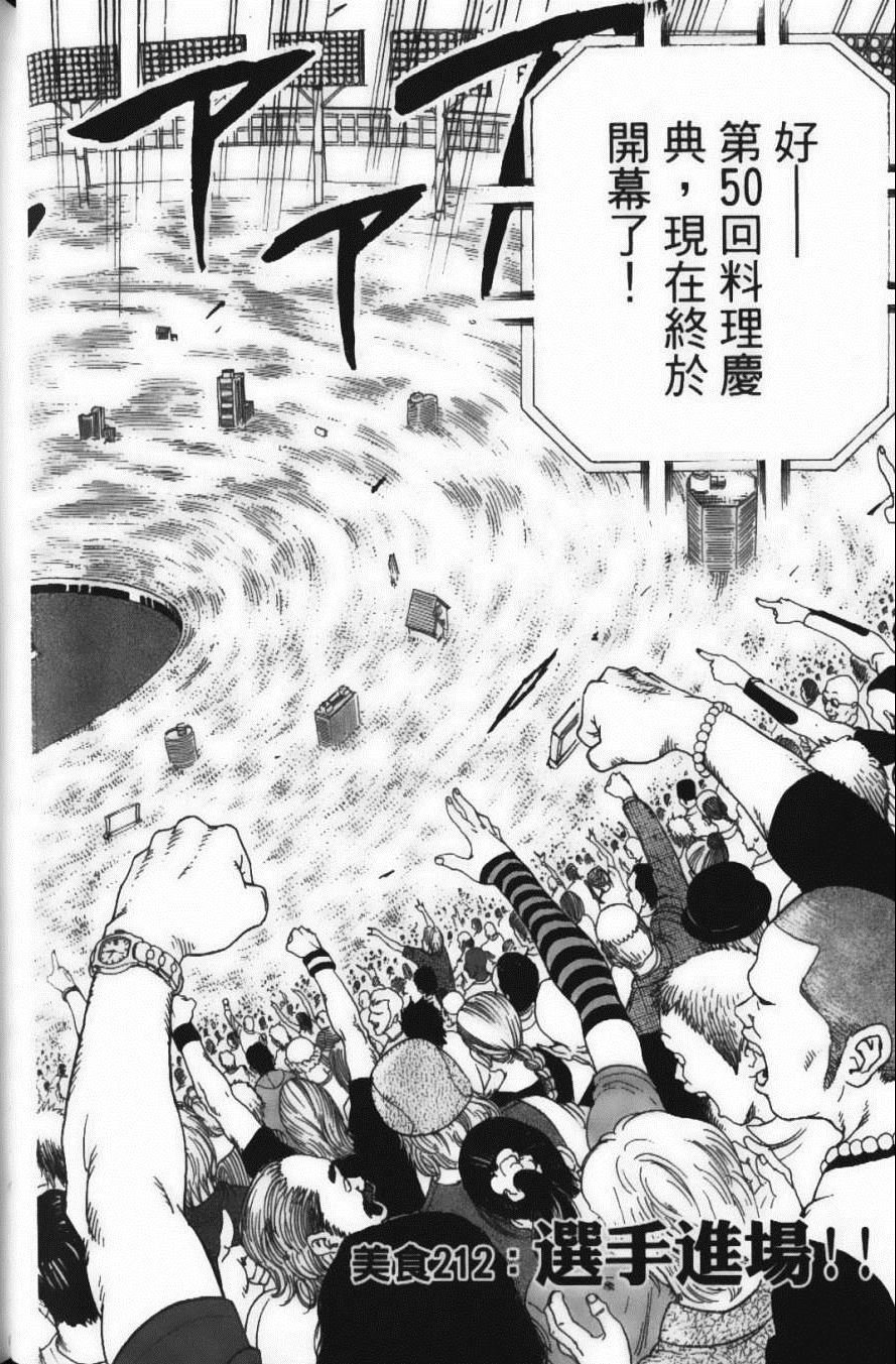 第24卷