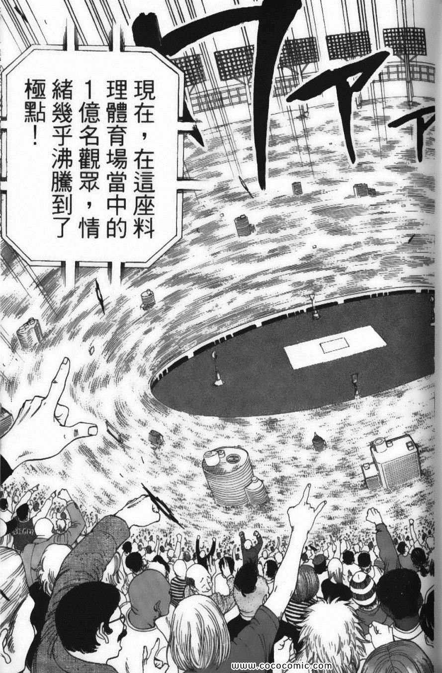 第24卷