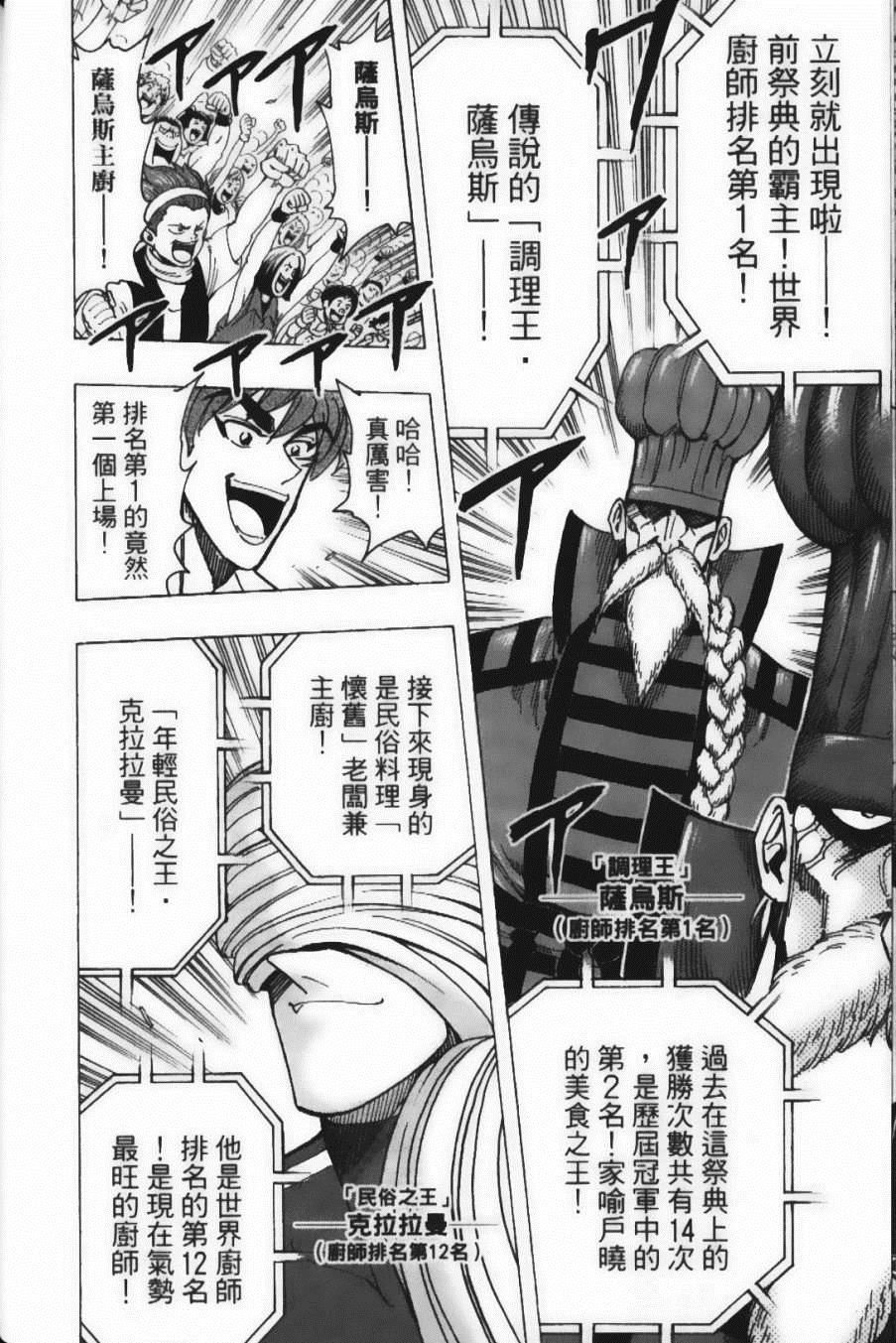 第24卷