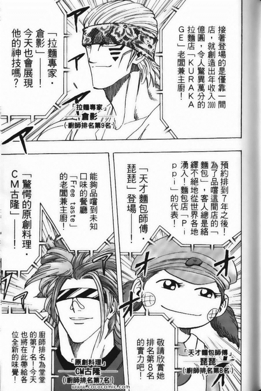 第24卷