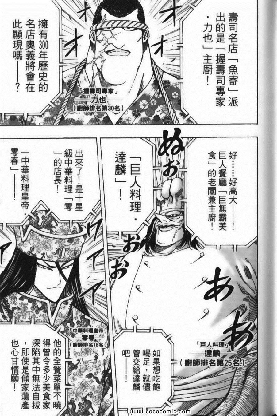第24卷