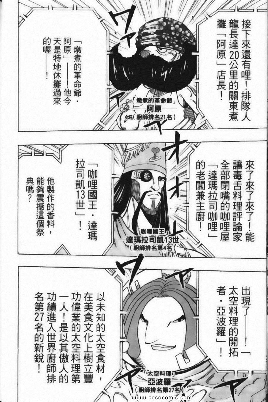第24卷