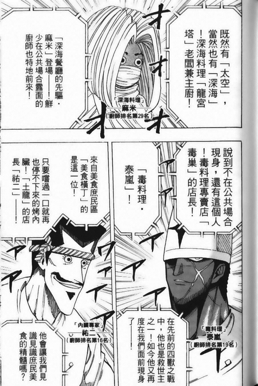 第24卷