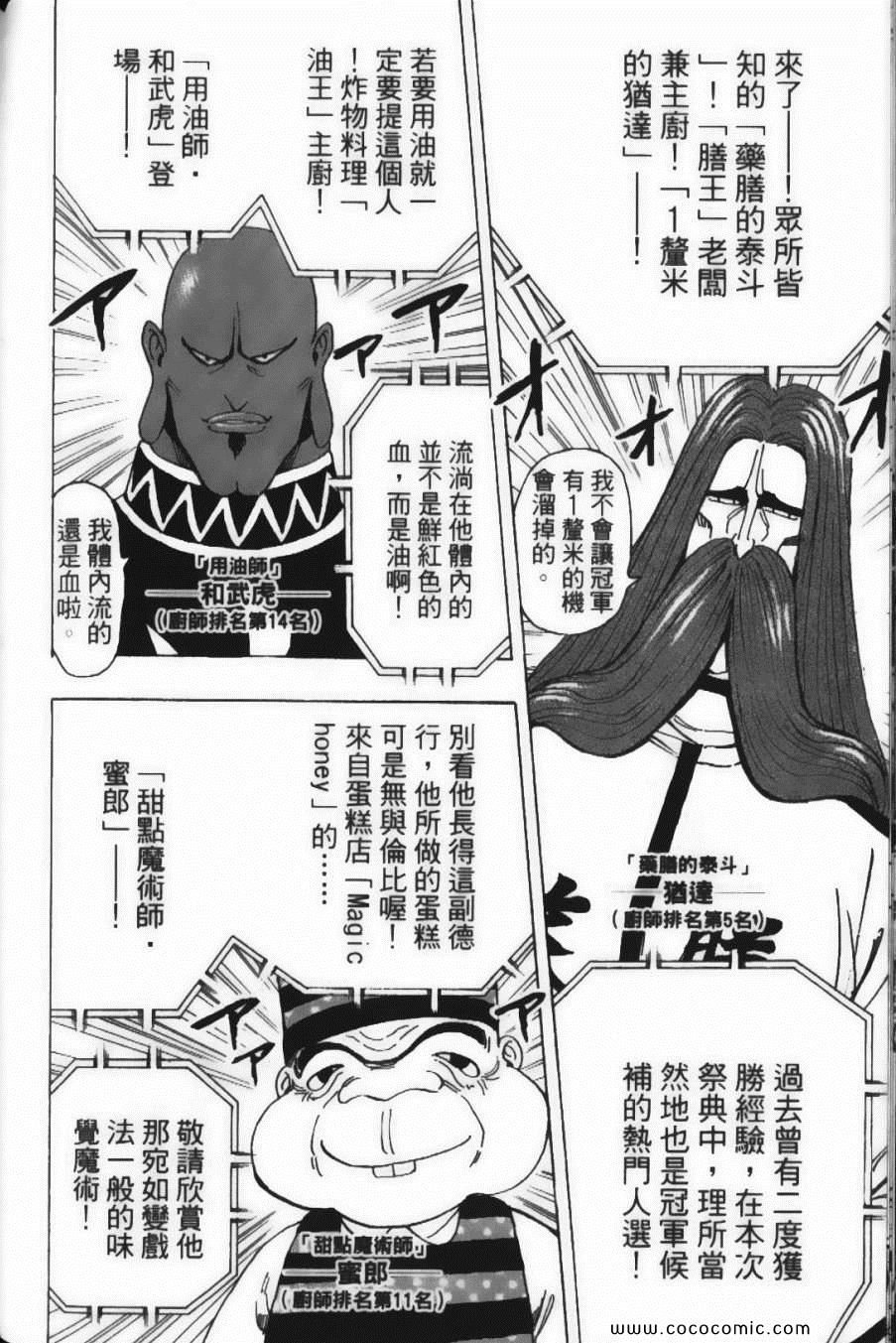 第24卷