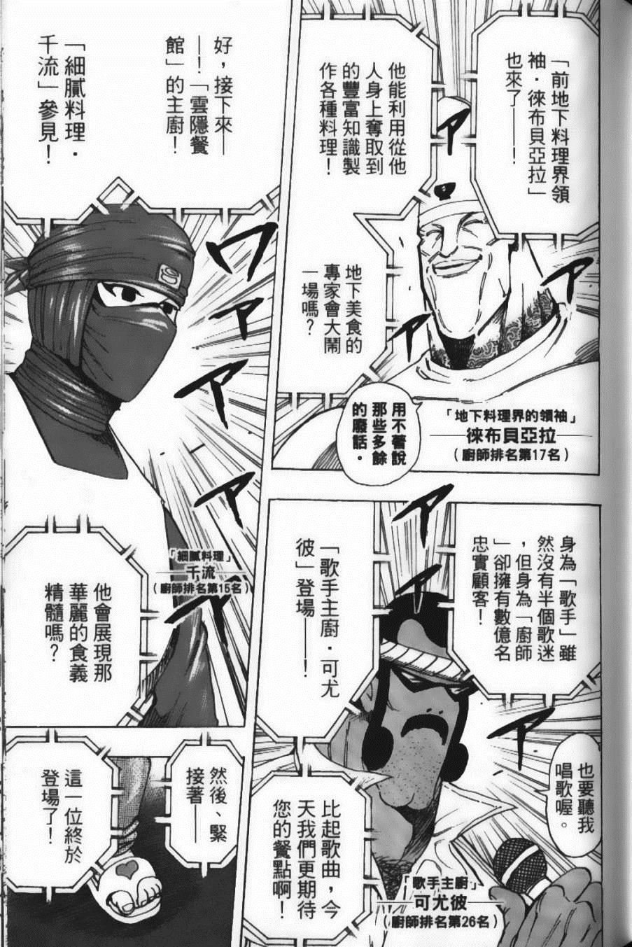 第24卷