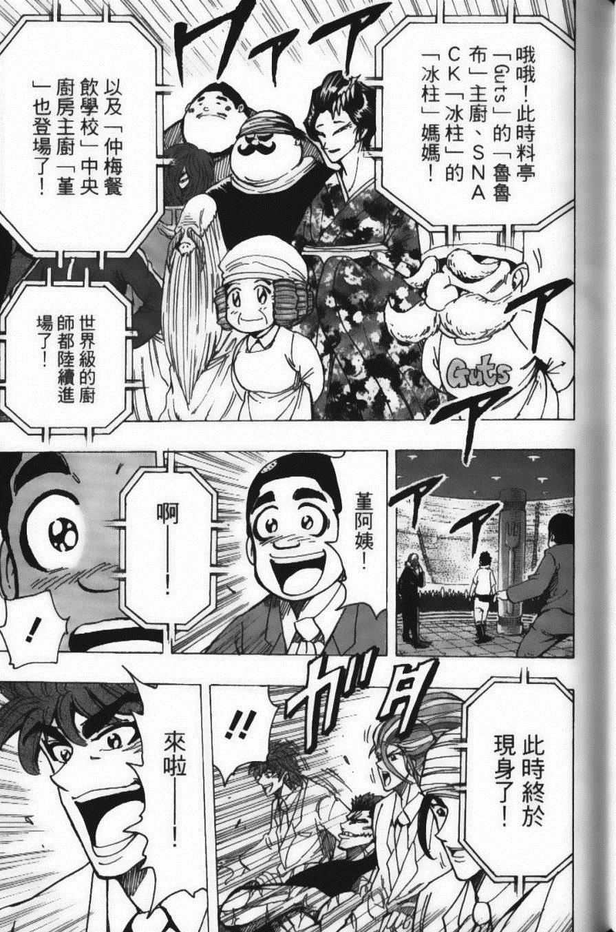 第24卷