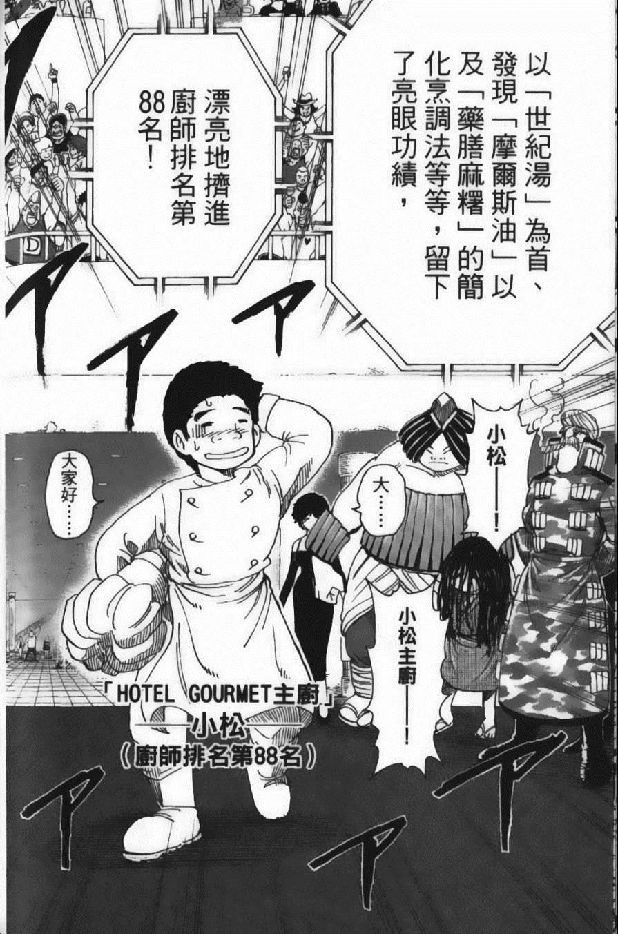 第24卷
