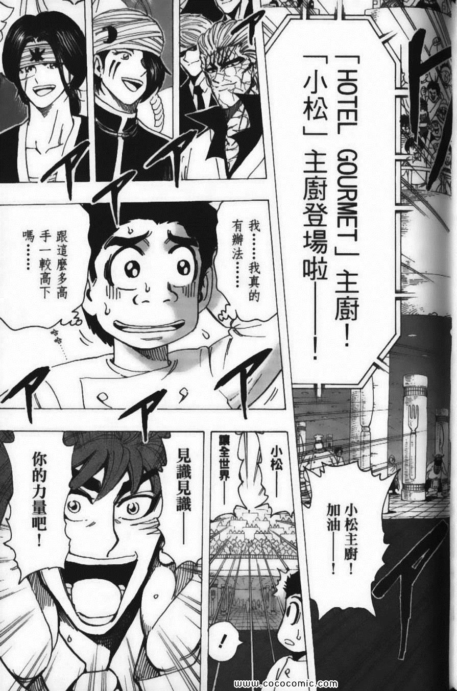 第24卷