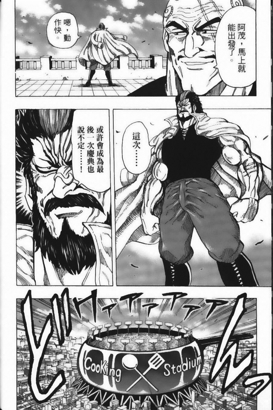 第24卷