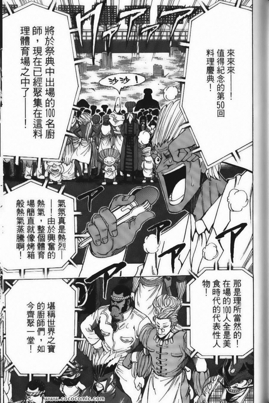 第24卷