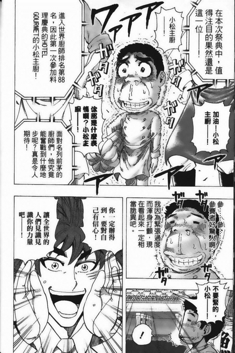 第24卷