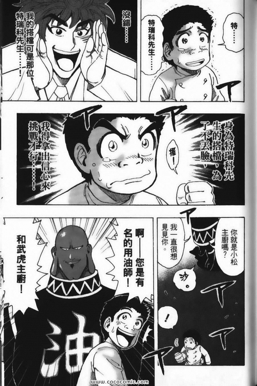 第24卷