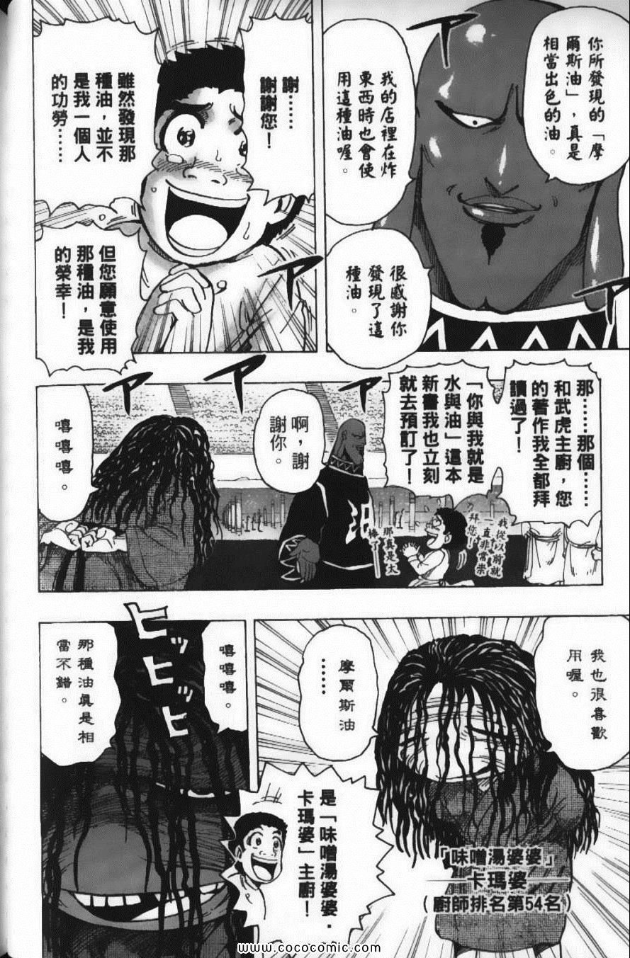 第24卷