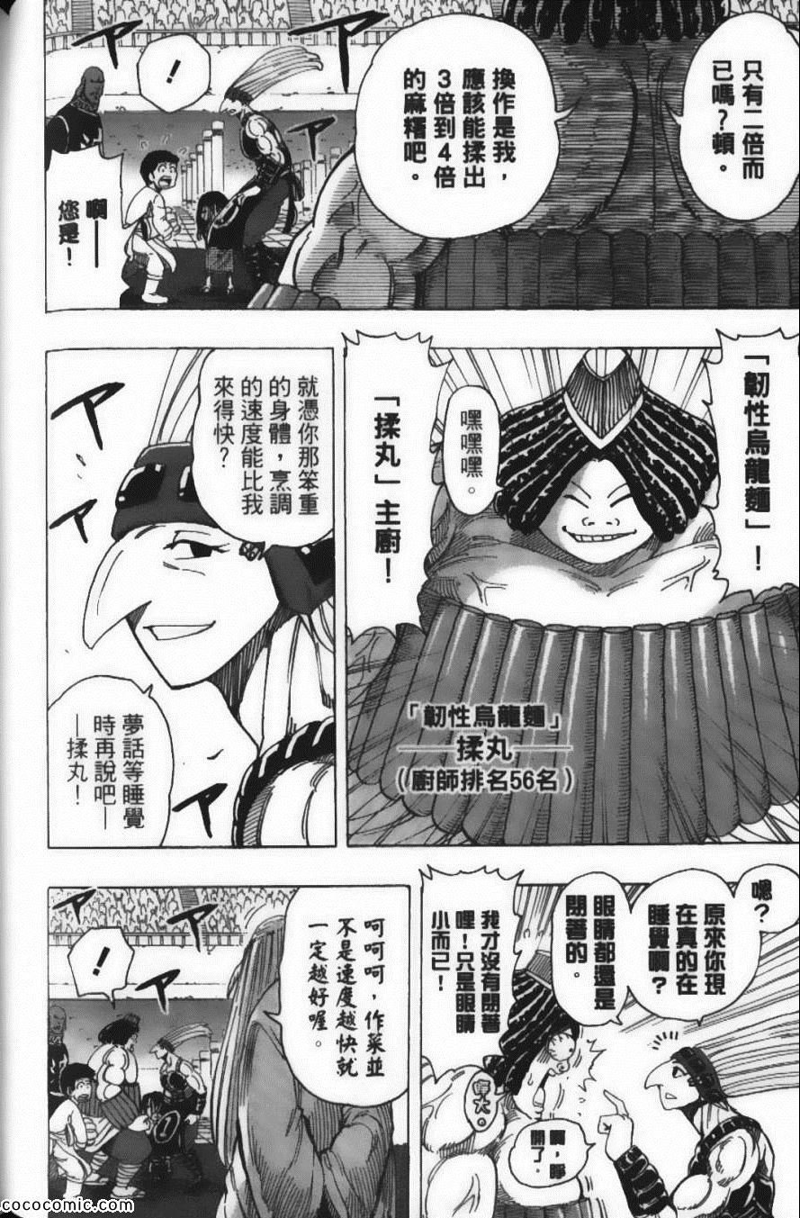 第24卷