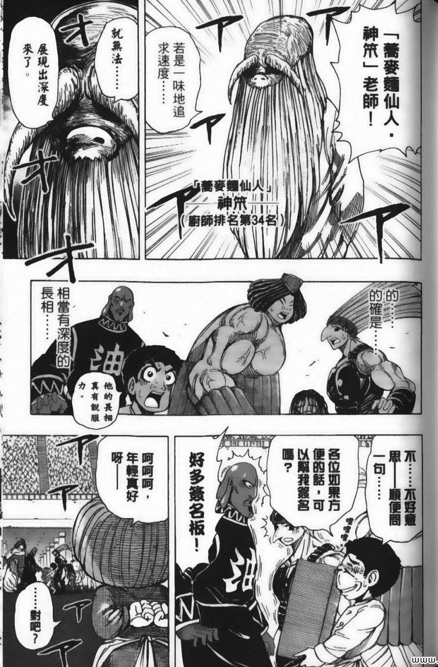 第24卷