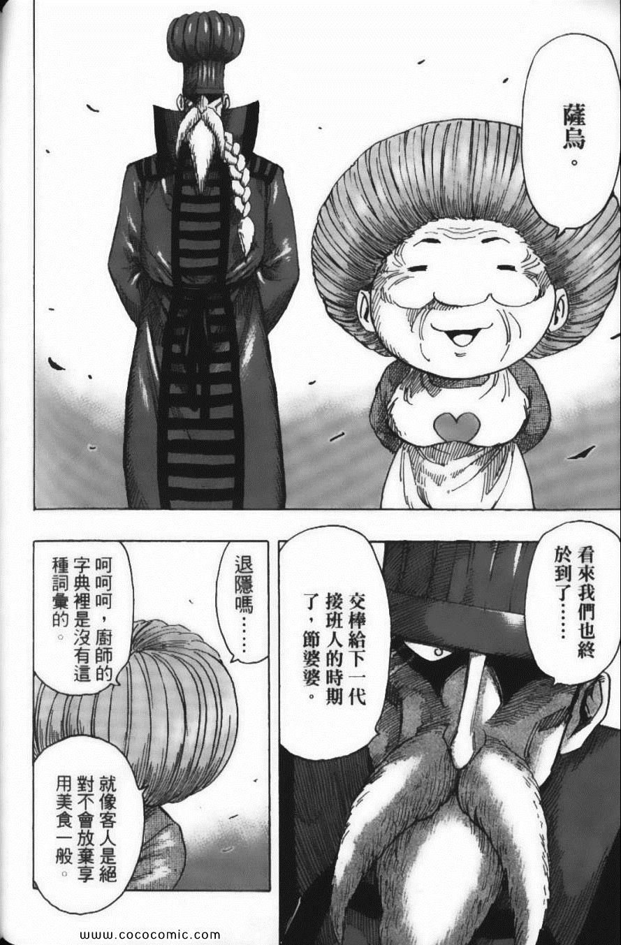 第24卷