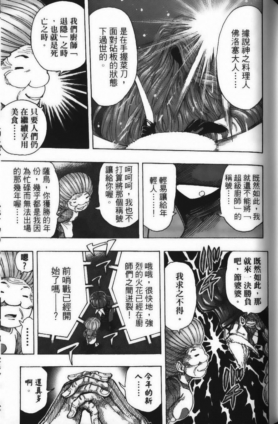 第24卷