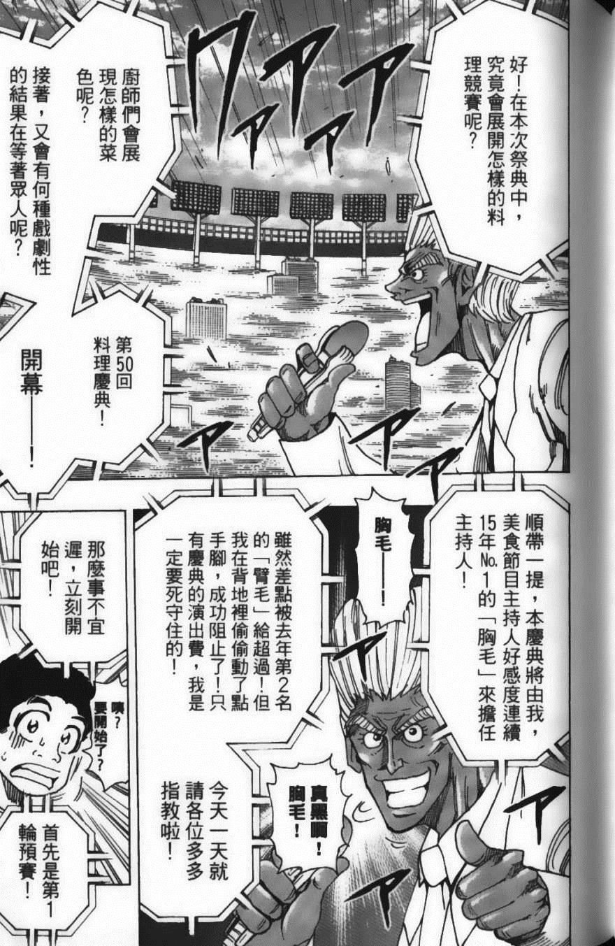 第24卷