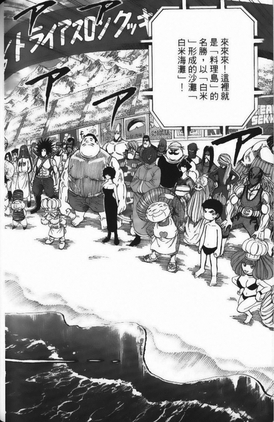 第24卷