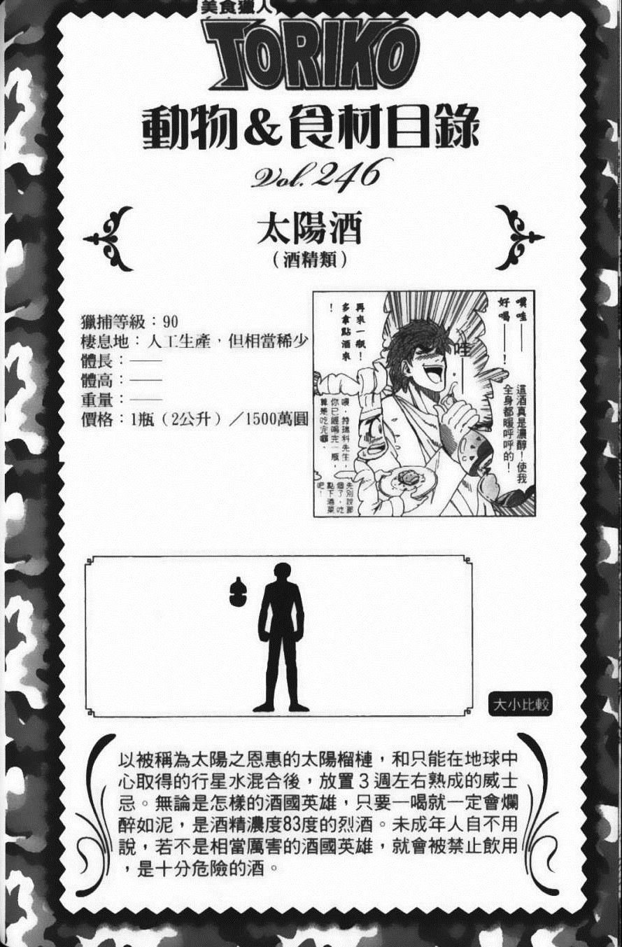 第24卷
