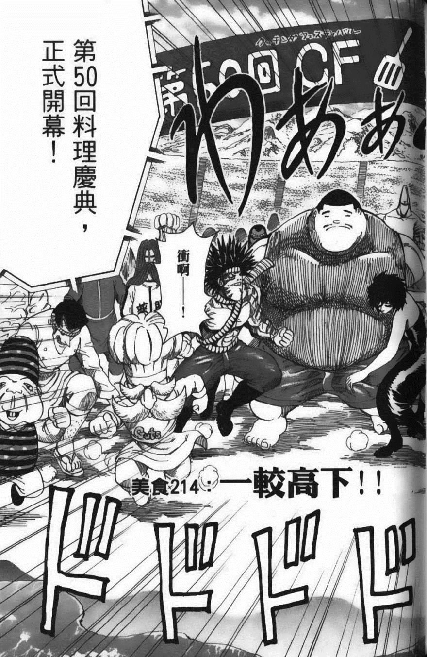 第24卷