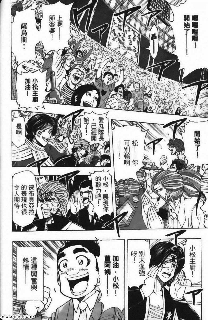 第24卷