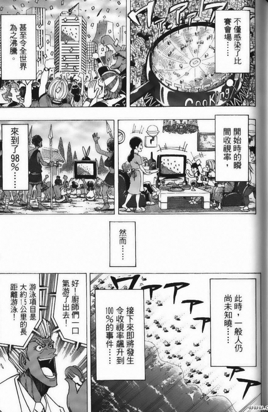 第24卷