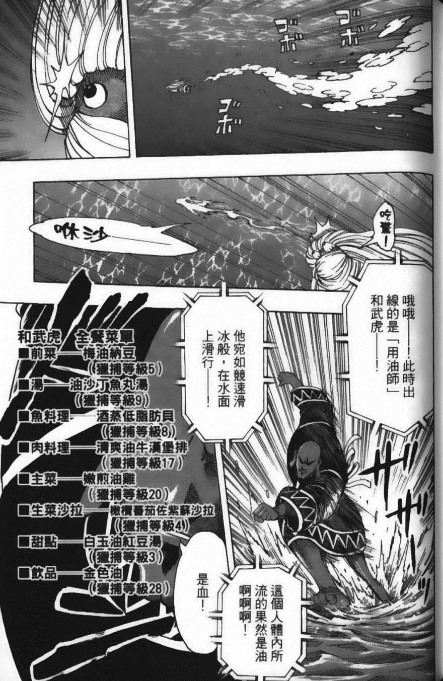 第24卷