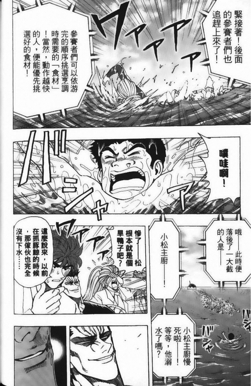 第24卷