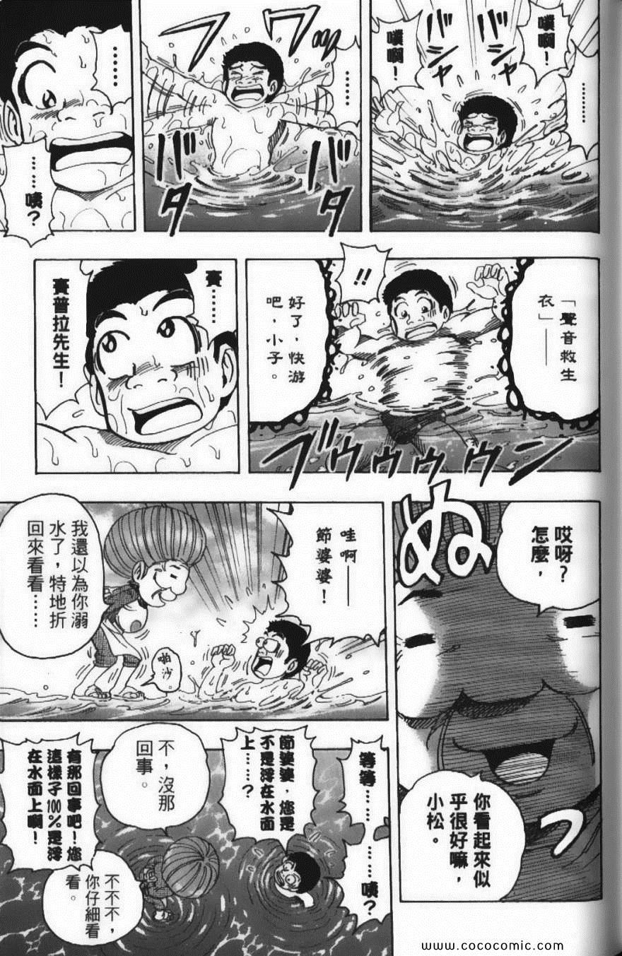 第24卷