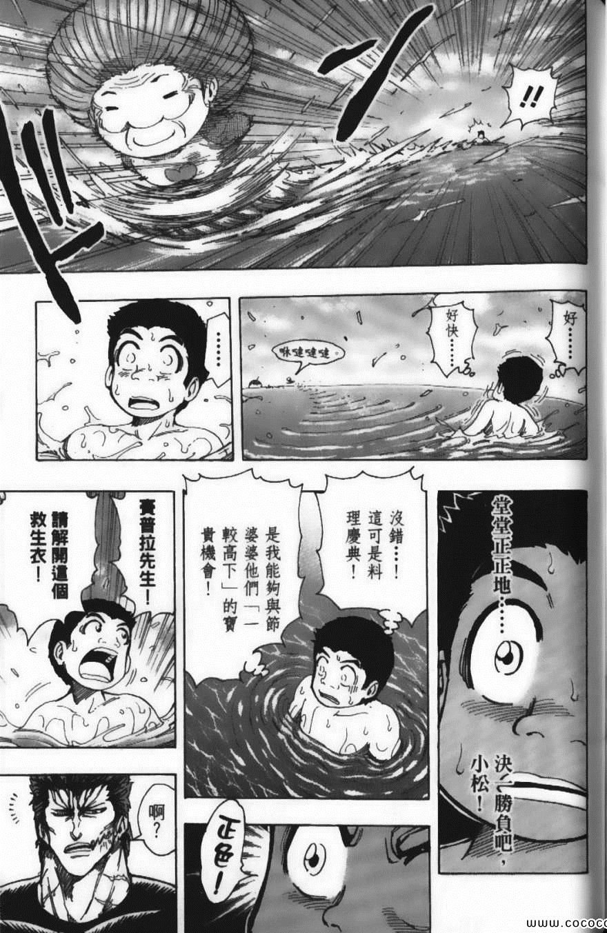 第24卷