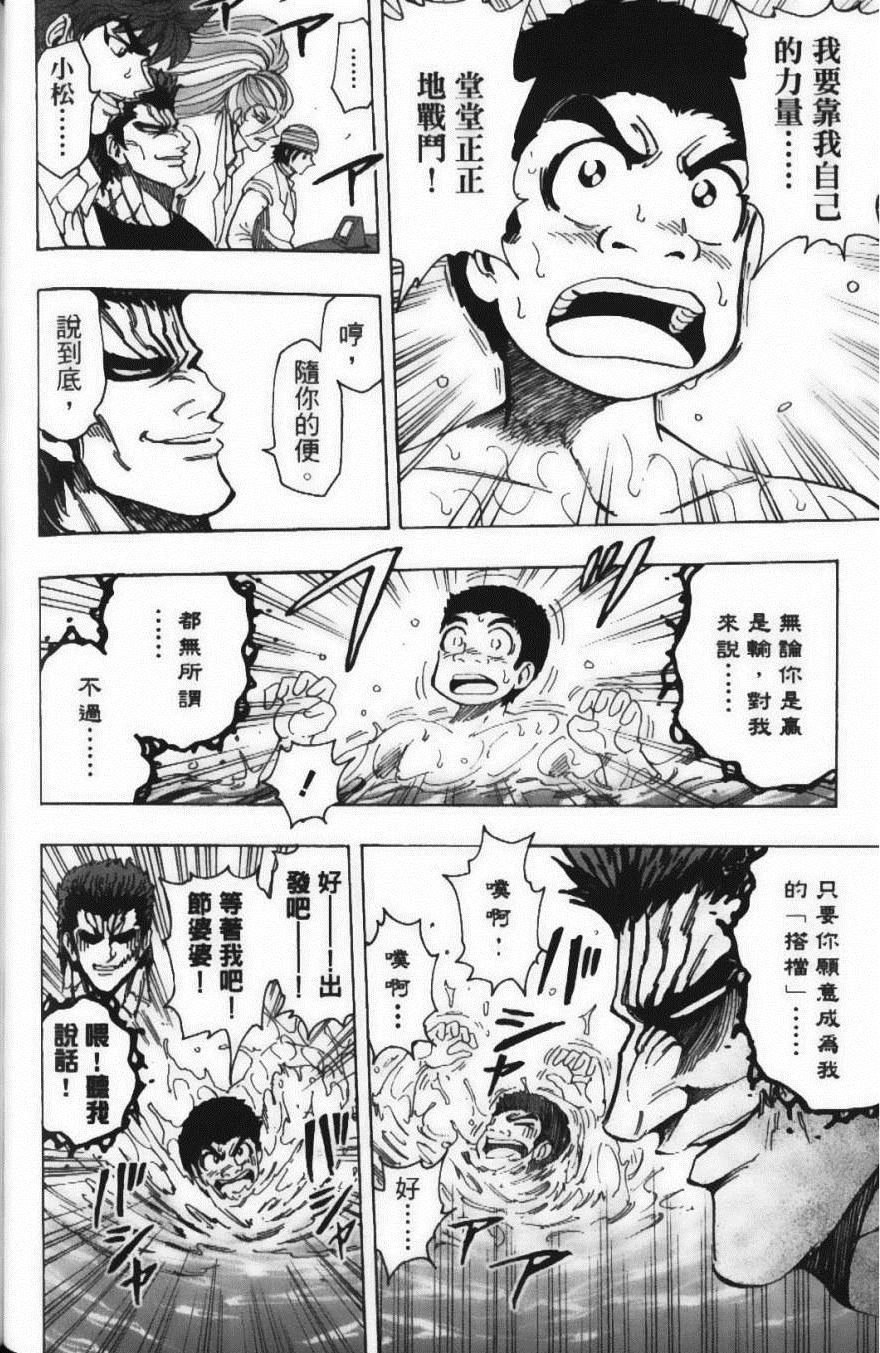 第24卷