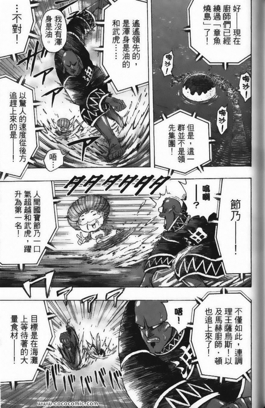 第24卷