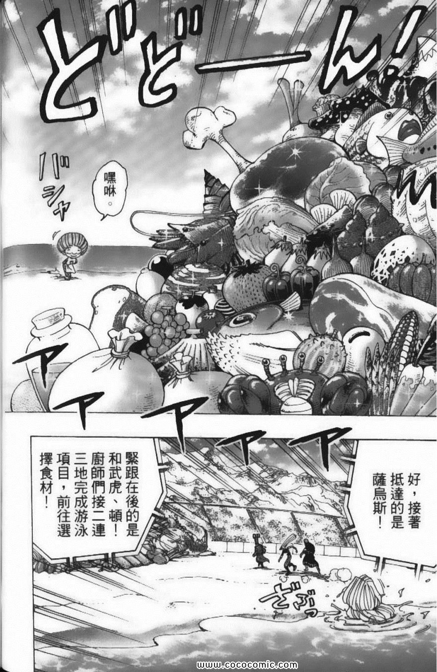 第24卷