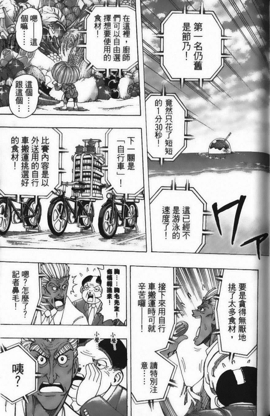 第24卷