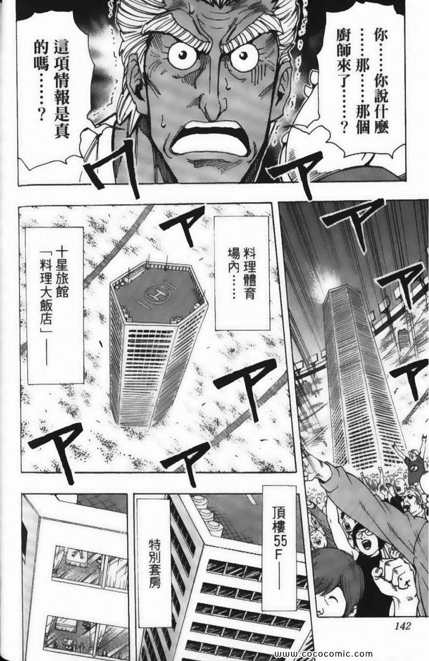 第24卷