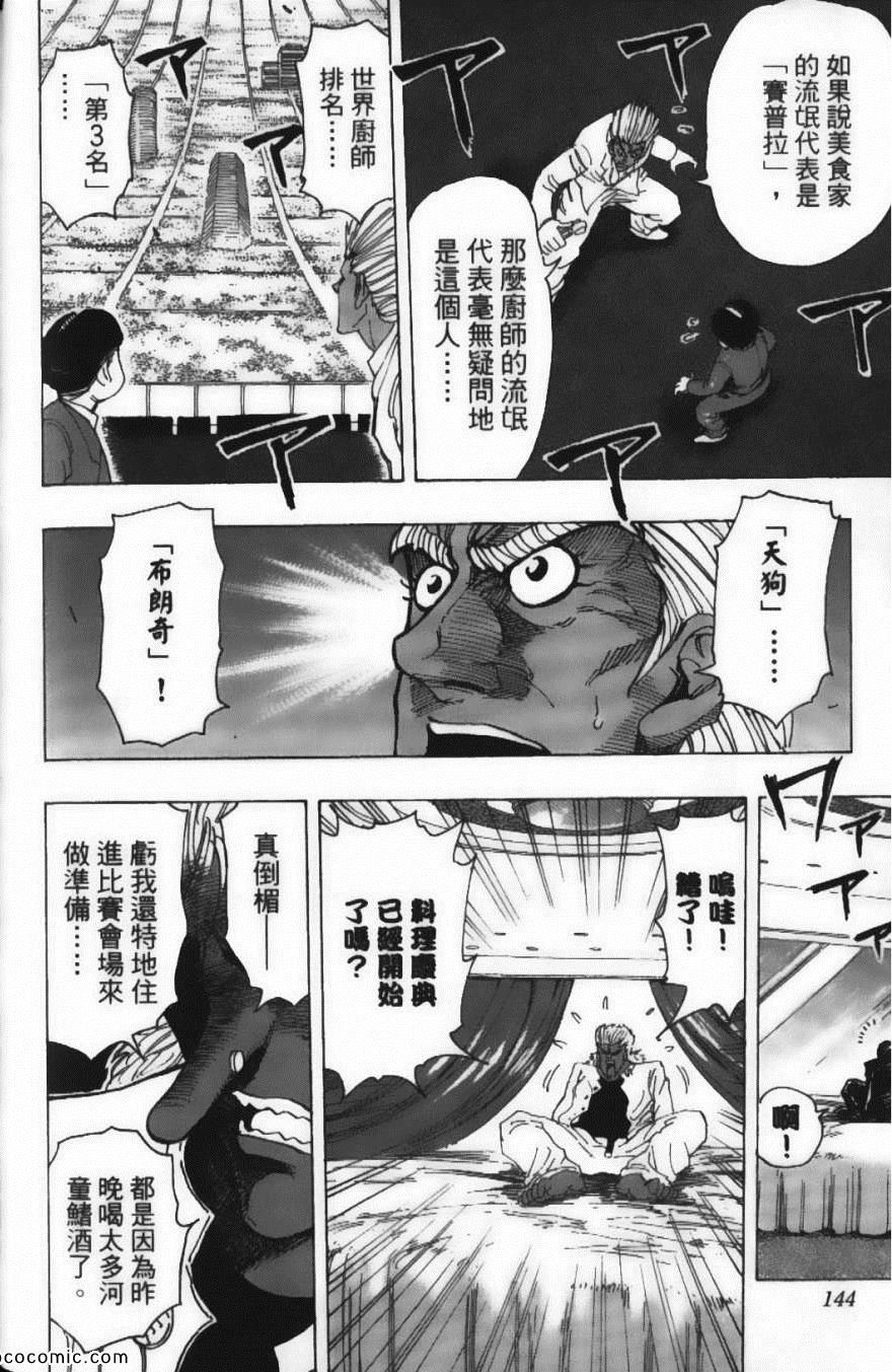 第24卷