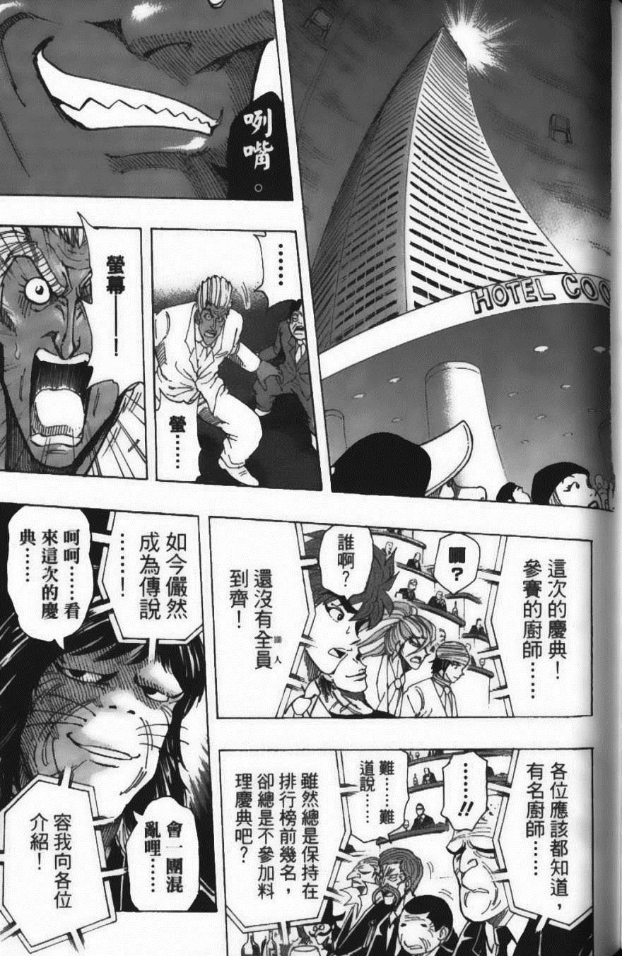 第24卷