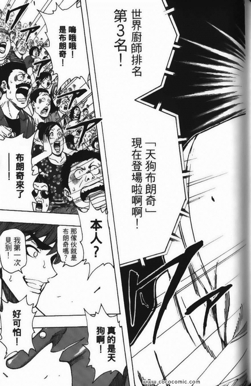 第24卷