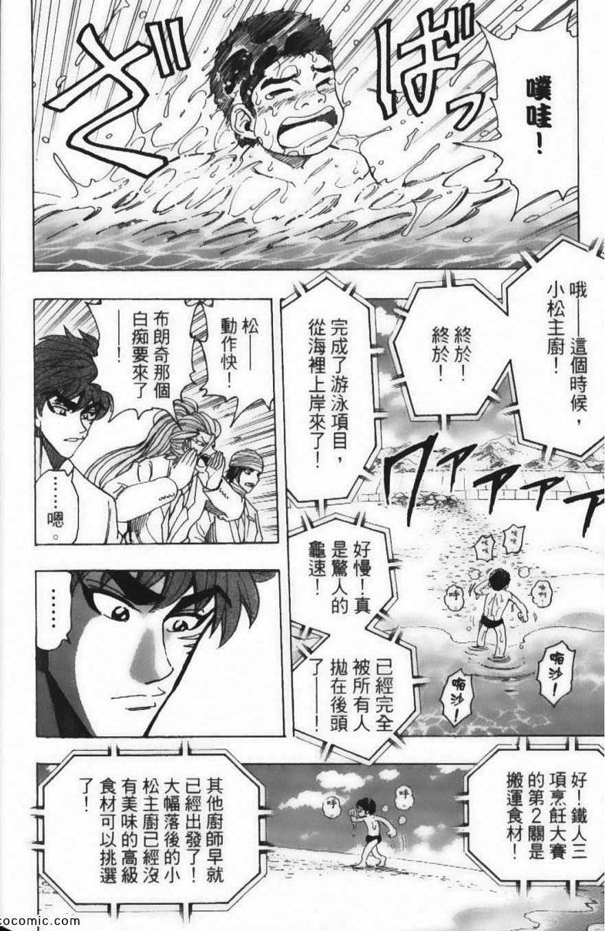 第24卷