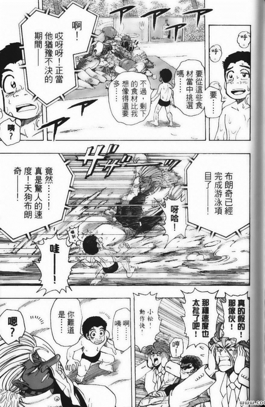第24卷