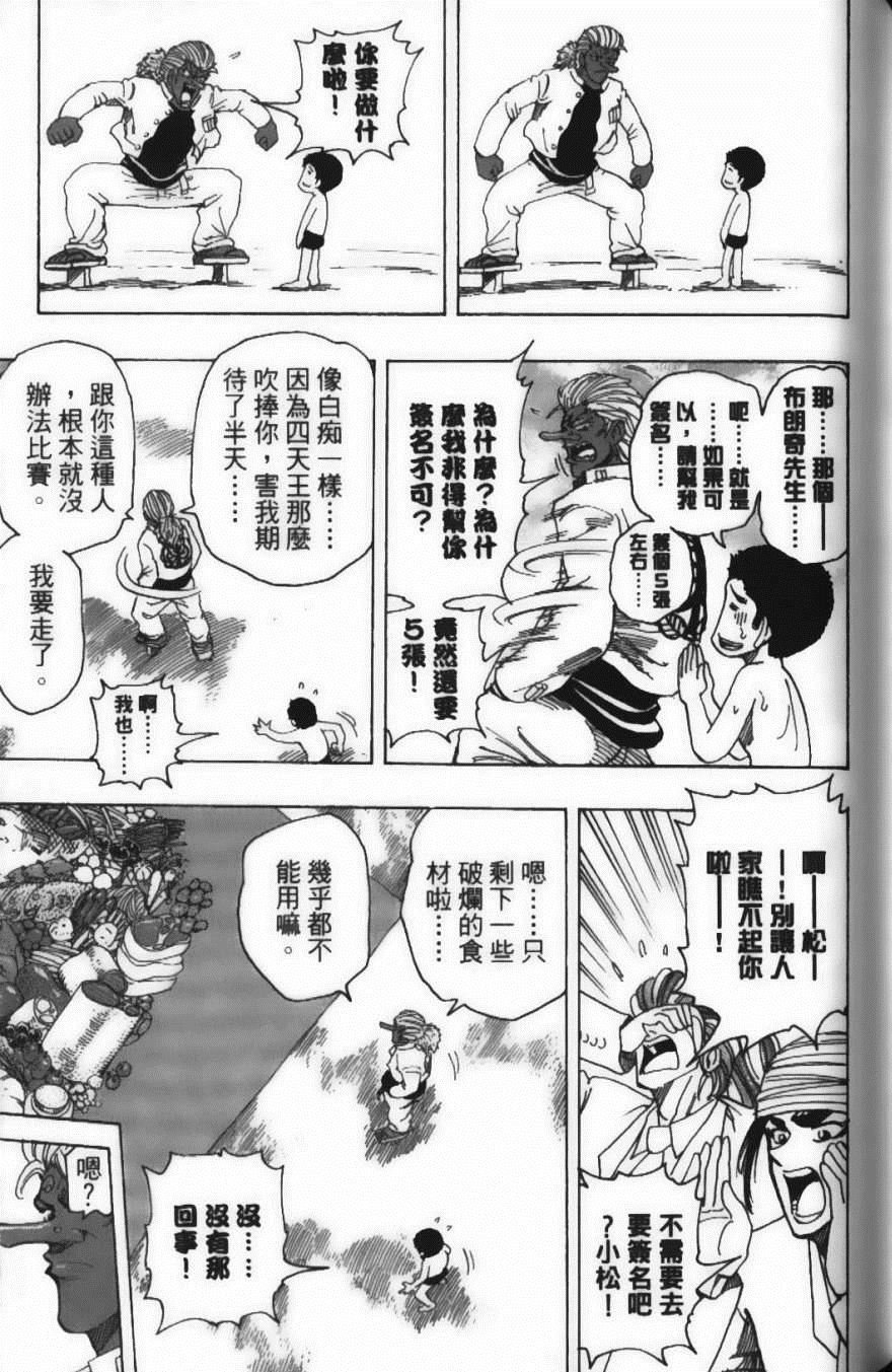 第24卷