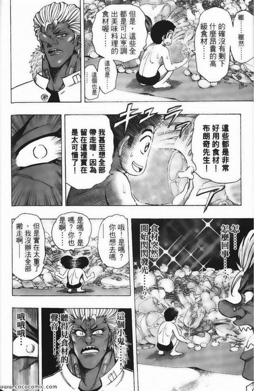 第24卷