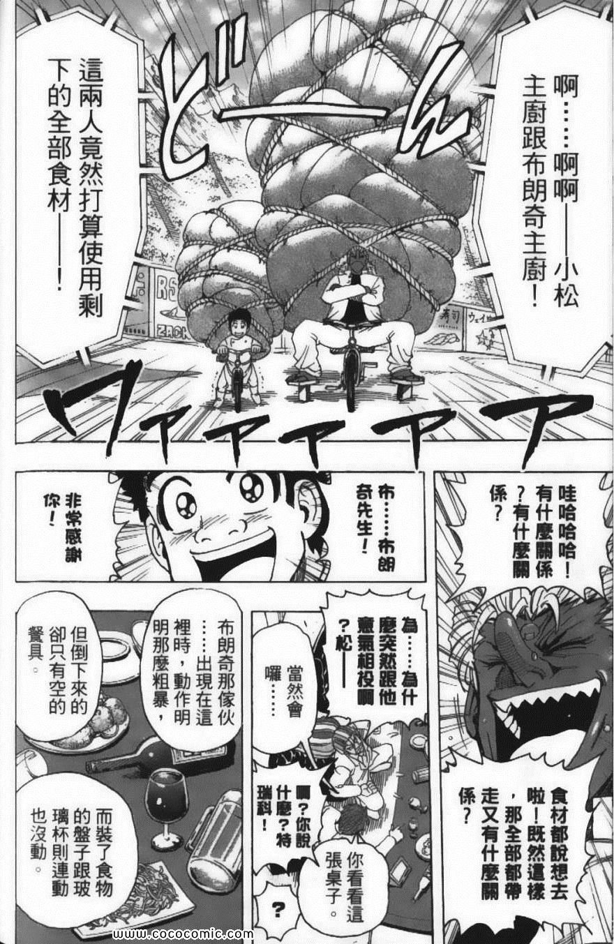 第24卷
