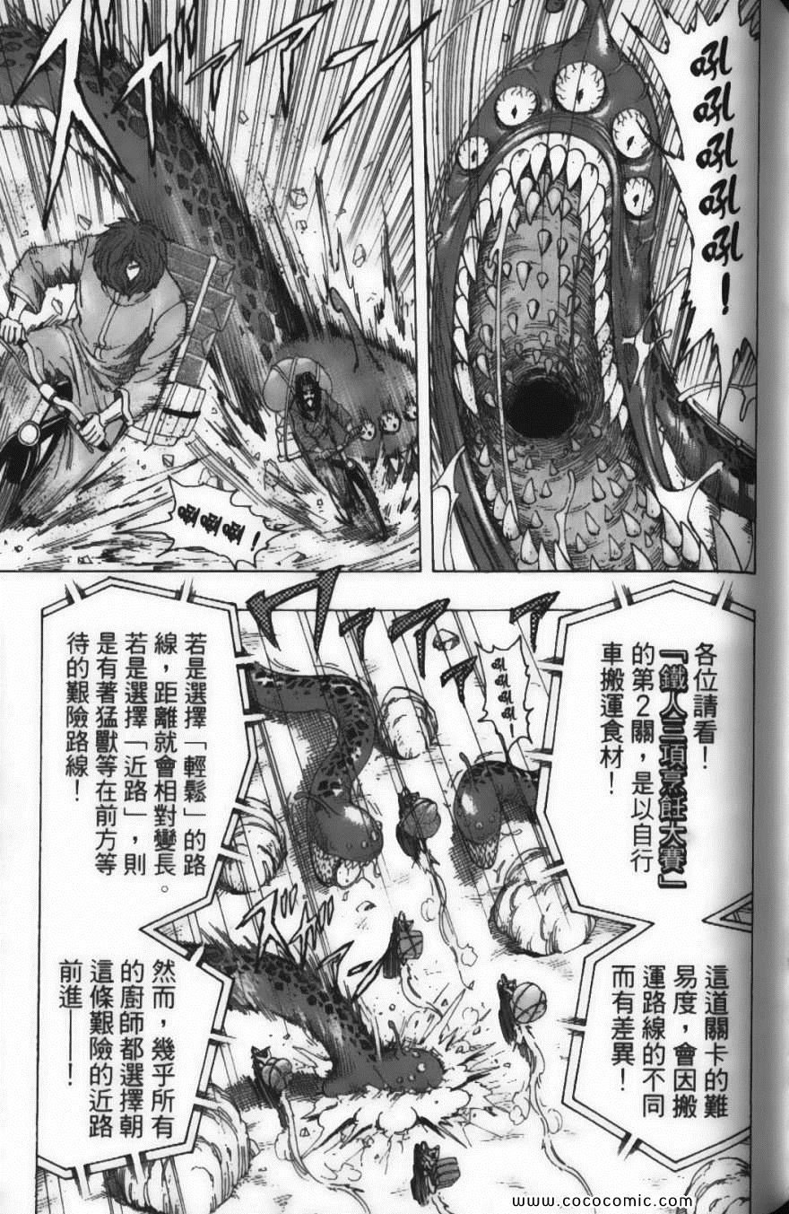 第24卷