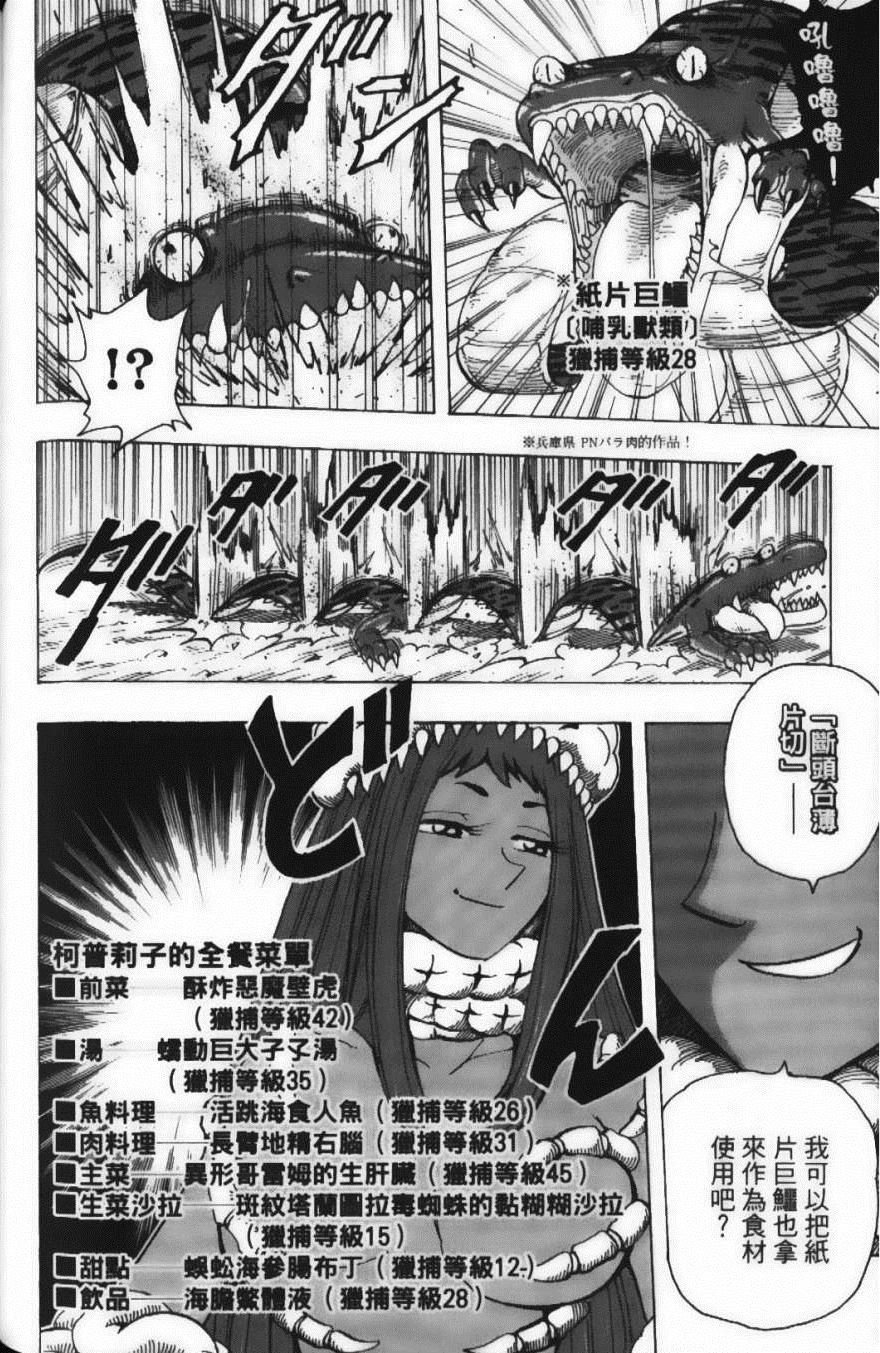 第24卷