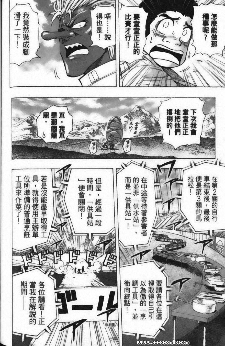 第24卷