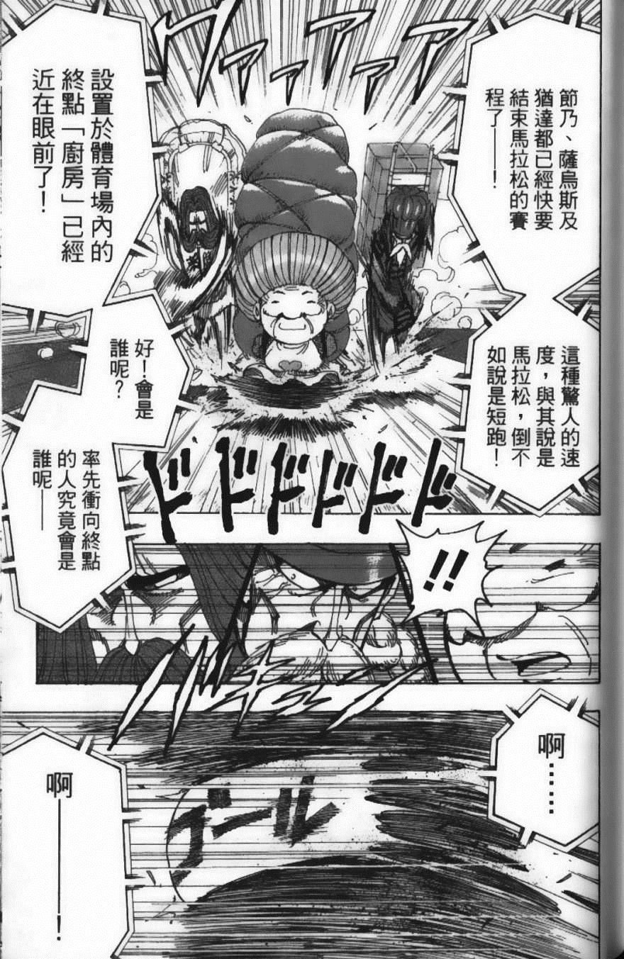 第24卷