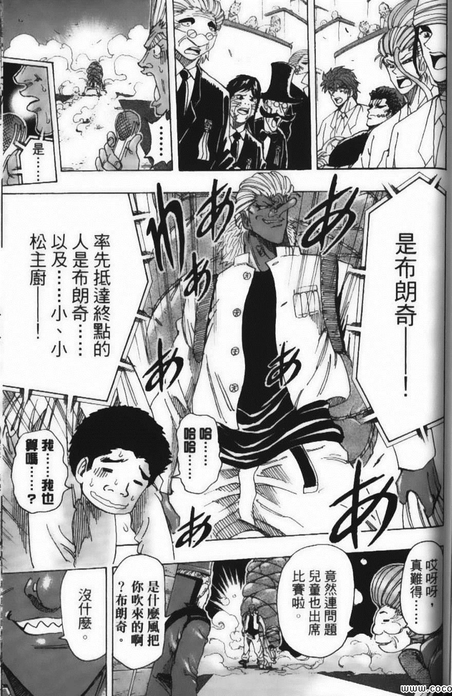 第24卷